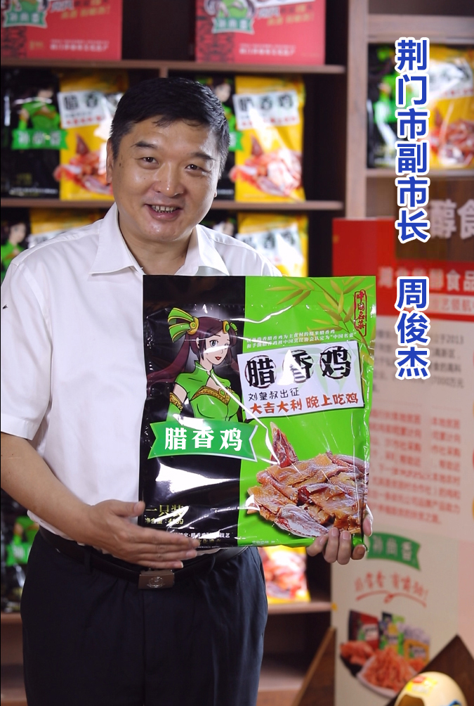 <p>副市长<br />
力荐产品</p>
